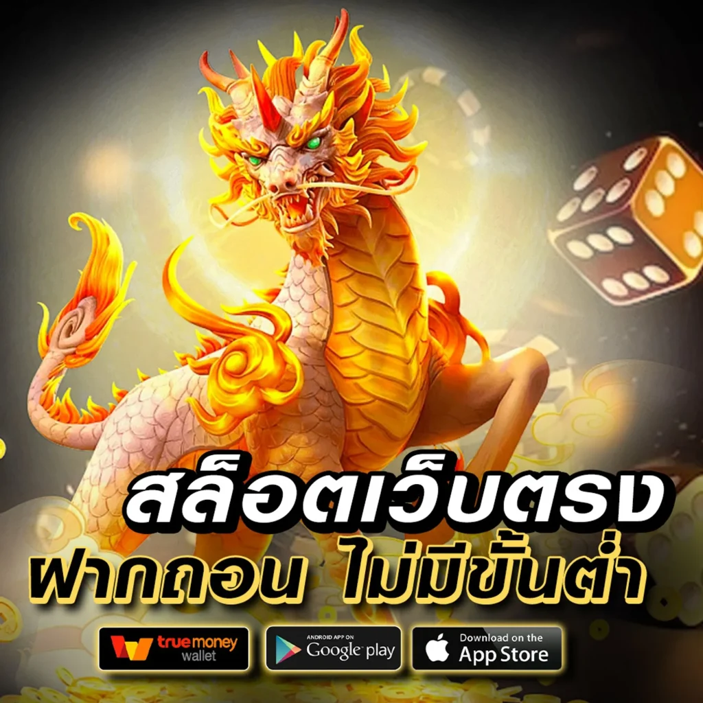 LENGUN สล็อต เว็บใหม่